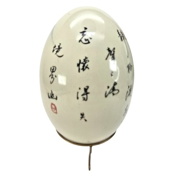 Large Hand-Painted Chinese Porcelain Egg Ornament Decor With Stand JE270 - Picture 7 of 11
